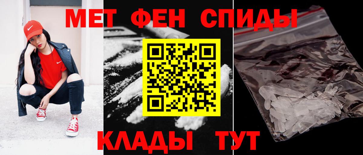 COCAIN  Каннабис  МЕФ  A-PVP СК кристаллы  Каспийск  МЕФ кристаллы  Кодеин  NBOMe  Наркошоп  Вход с VPN 