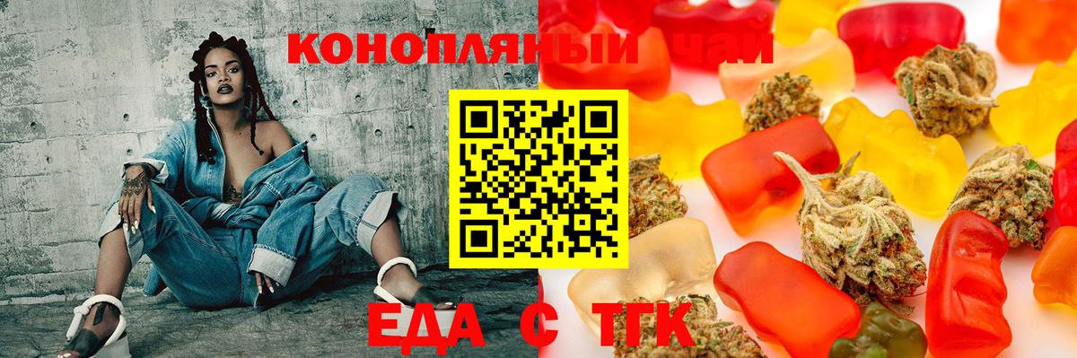 Каспийск  Cannafood марихуана  Вход с VPN 