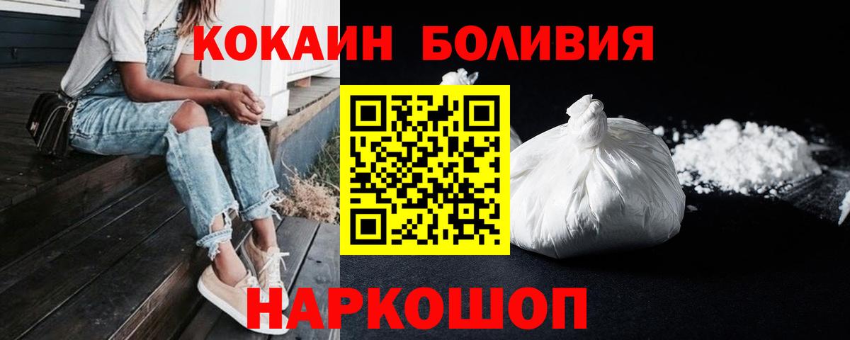 COCAIN 97% Каспийск