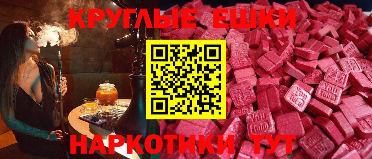 Экстази mix Каспийск