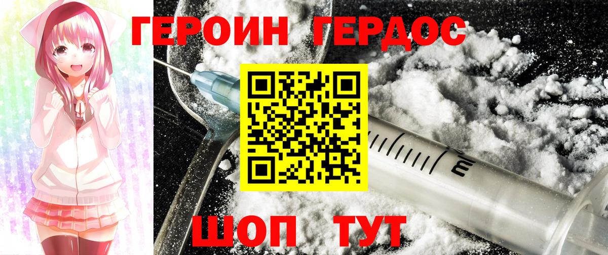 Каспийск  Героин  Вход с VPN  ГЕРОИН хмурый 