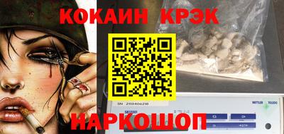 PSILOCYBIN Бийск