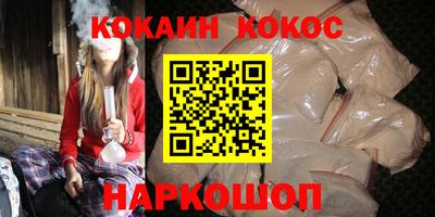 PSILOCYBIN Бийск