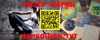 PSILOCYBIN Бийск