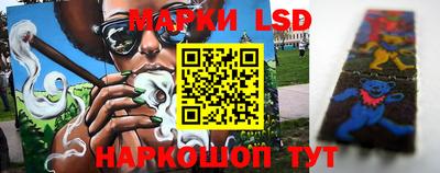 мет Беслан