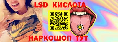 мет Беслан