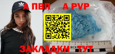 мет Беслан