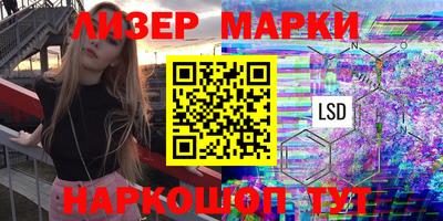 мет Беслан
