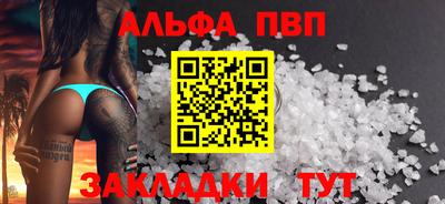 PSILOCYBIN Бийск