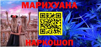 PSILOCYBIN Бийск
