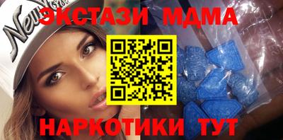 мет Беслан