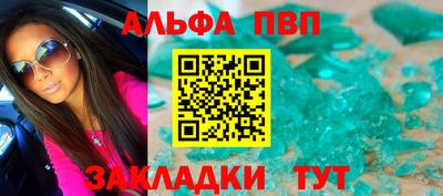 мет Беслан