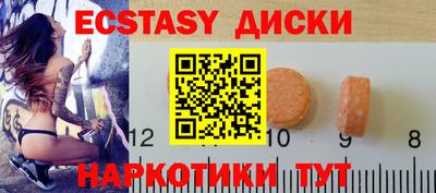 МДМА Берёзовский