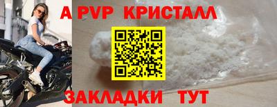 PSILOCYBIN Бийск