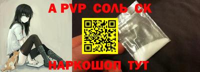 мет Беслан
