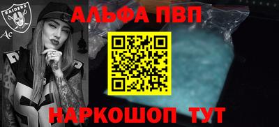 мет Беслан