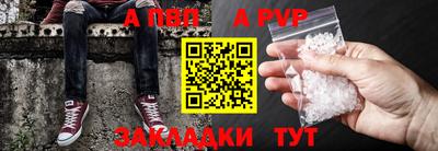 мет Беслан
