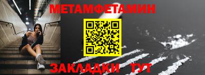 PSILOCYBIN Бийск