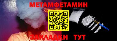 МДМА Берёзовский