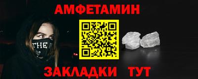 PSILOCYBIN Бийск