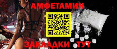 каннабис Заволжье