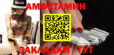 мет Беслан