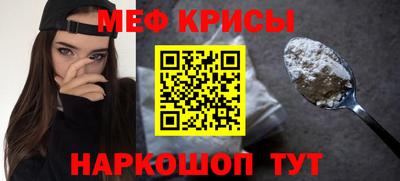 мет Беслан