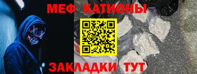 мет Беслан