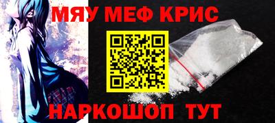 PSILOCYBIN Бийск