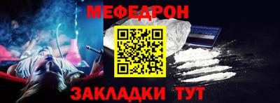 мет Беслан