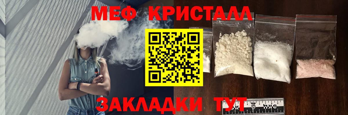 МЯУ-МЯУ 4 MMC  Мефедрон mephedrone  Каспийск  Меф  Вход с VPN 
