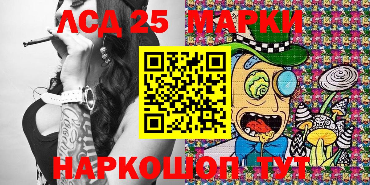 Наркотические марки 1,8мг  Вход с VPN  Каспийск 